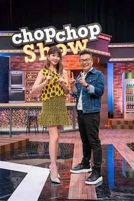 奔跑吧 第十二季 综艺海报